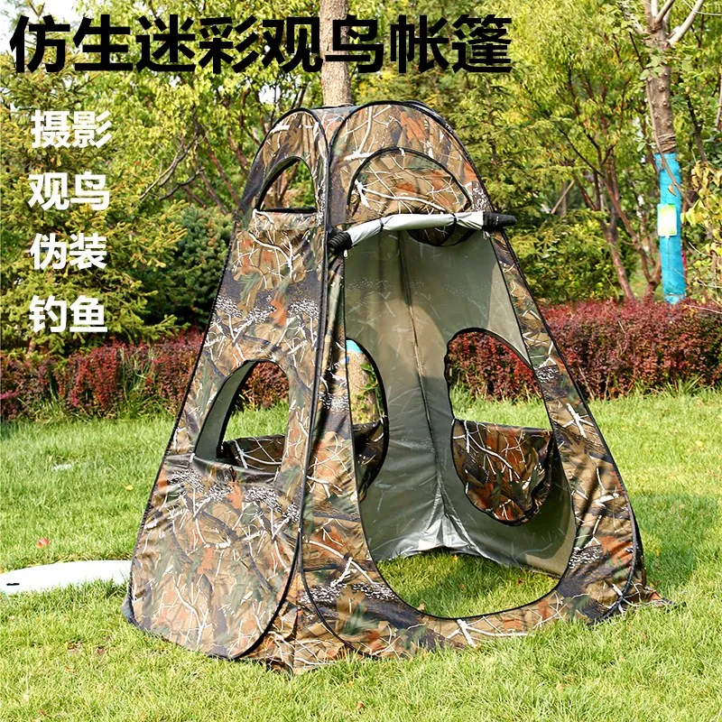 Bird watching tent bionic camo - Fishing Equipment Needed 评论和价格
